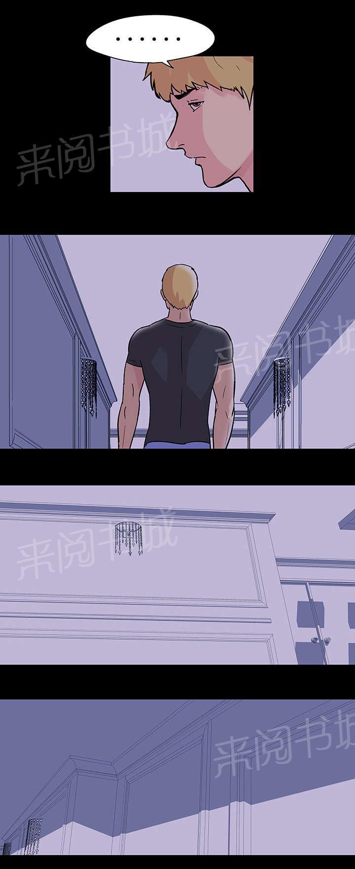 动漫画韩漫全集-第49话 怨恨无删减无遮挡章节图片 