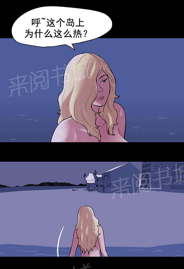 动漫画韩漫全集-第49话 怨恨无删减无遮挡章节图片 
