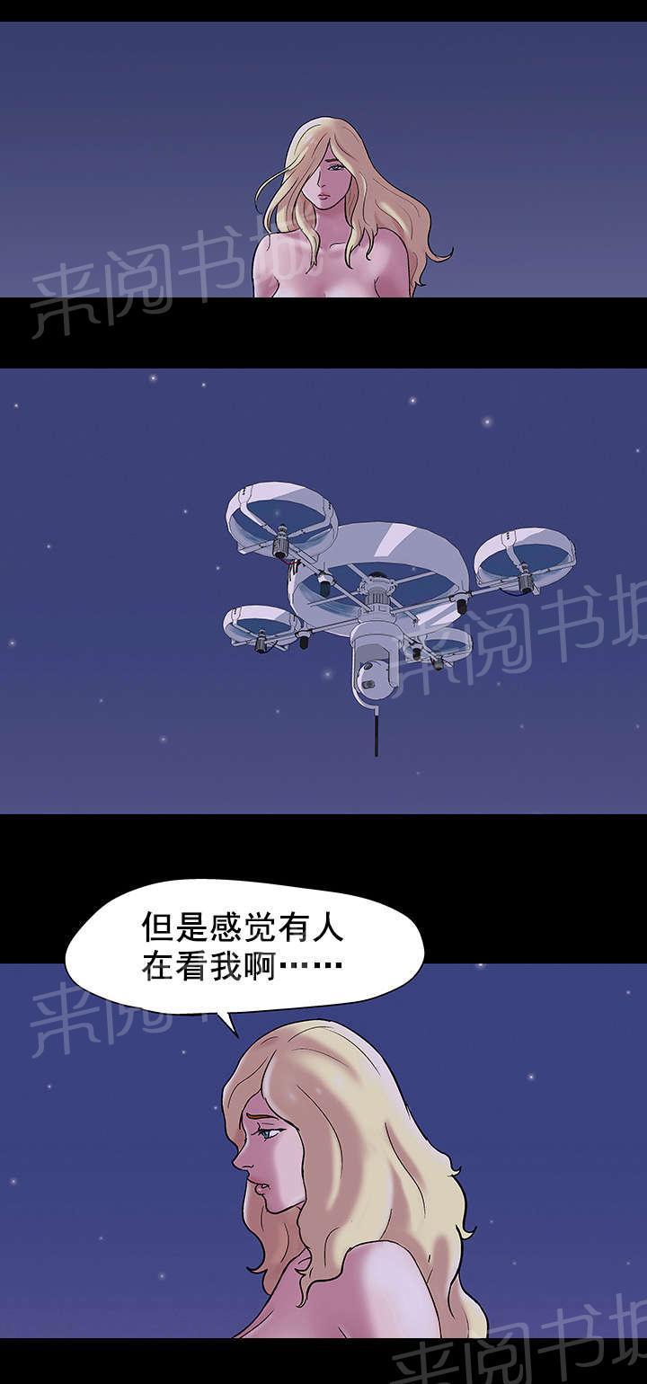 动漫画韩漫全集-第49话 怨恨无删减无遮挡章节图片 