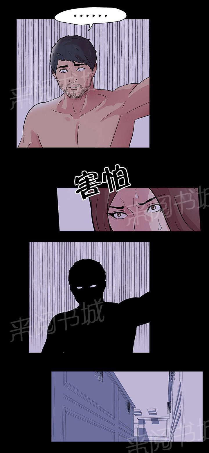 动漫画韩漫全集-第49话 怨恨无删减无遮挡章节图片 