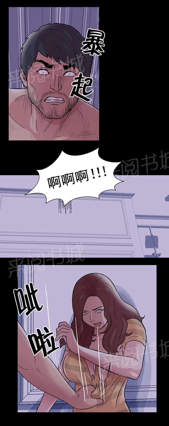 动漫画韩漫全集-第49话 怨恨无删减无遮挡章节图片 
