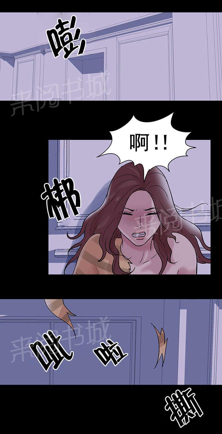 动漫画韩漫全集-第49话 怨恨无删减无遮挡章节图片 