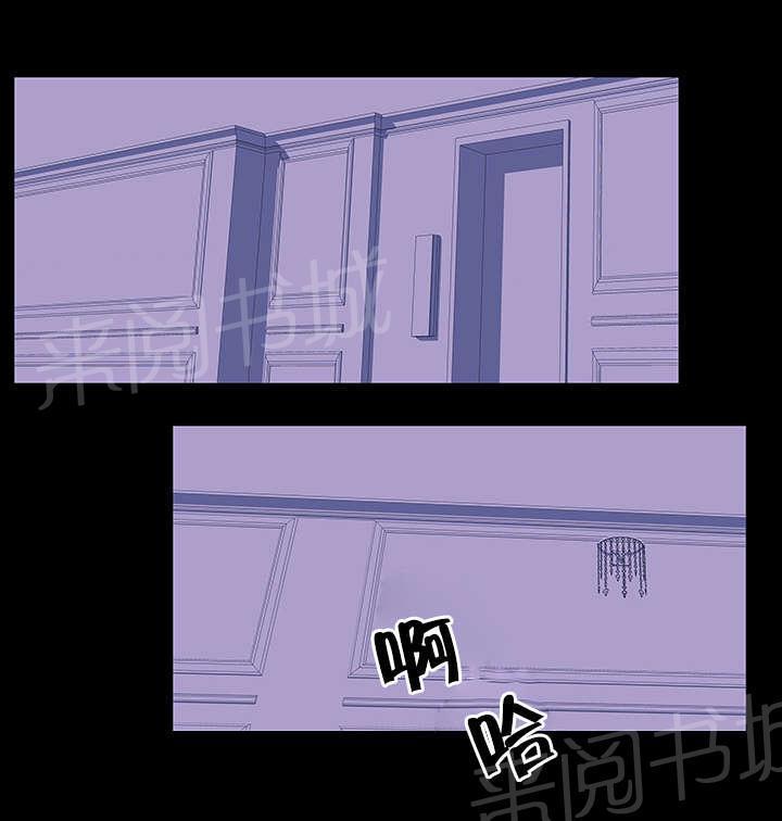 动漫画韩漫全集-第50话 成恩英无删减无遮挡章节图片 