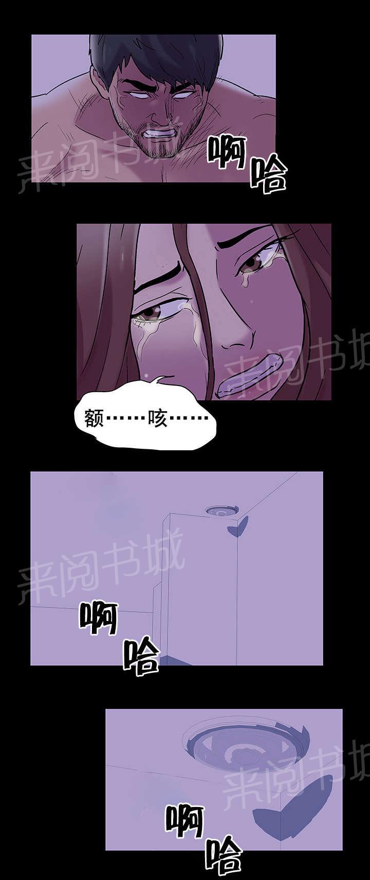 动漫画韩漫全集-第50话 成恩英无删减无遮挡章节图片 