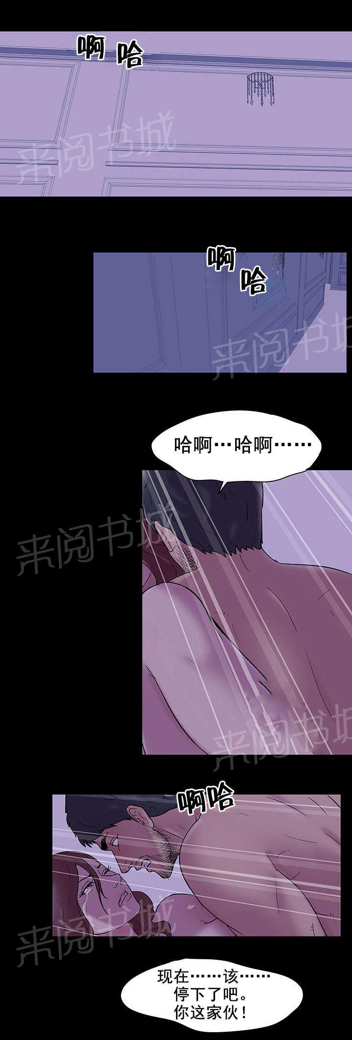 动漫画韩漫全集-第50话 成恩英无删减无遮挡章节图片 