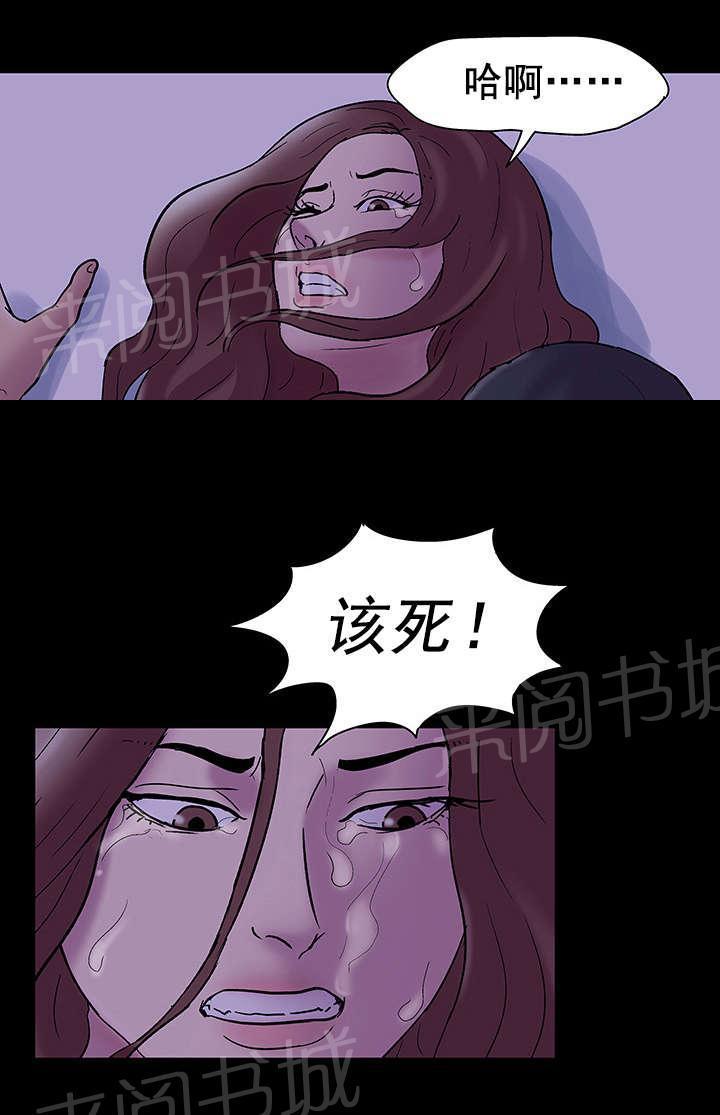 动漫画韩漫全集-第50话 成恩英无删减无遮挡章节图片 