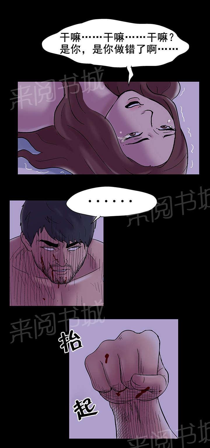 动漫画韩漫全集-第50话 成恩英无删减无遮挡章节图片 