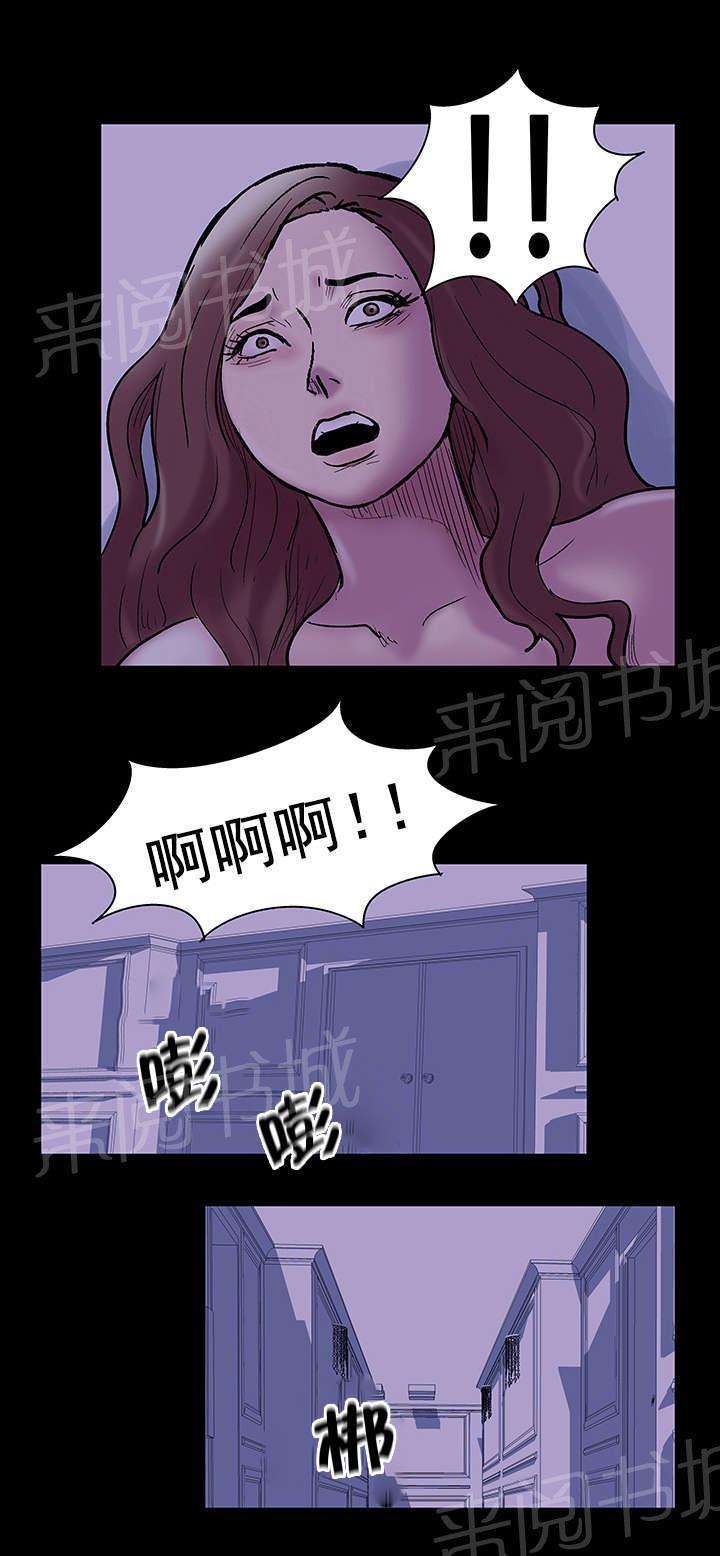 动漫画韩漫全集-第50话 成恩英无删减无遮挡章节图片 