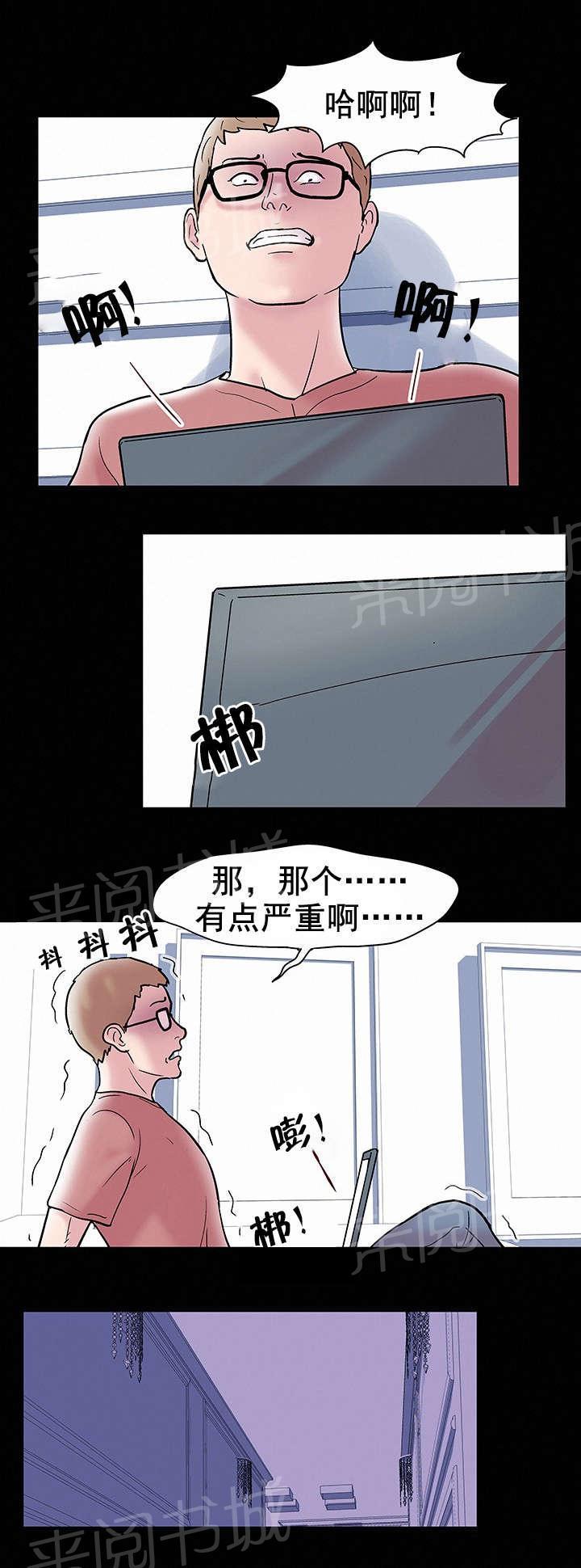 动漫画韩漫全集-第50话 成恩英无删减无遮挡章节图片 