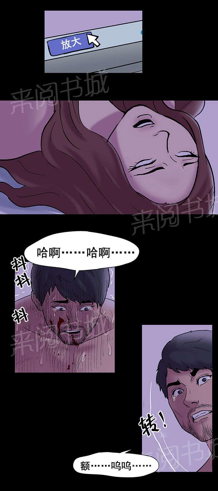 动漫画韩漫全集-第50话 成恩英无删减无遮挡章节图片 