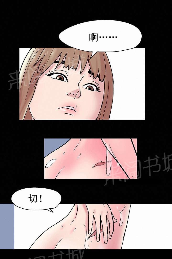 动漫画韩漫全集-第50话 成恩英无删减无遮挡章节图片 