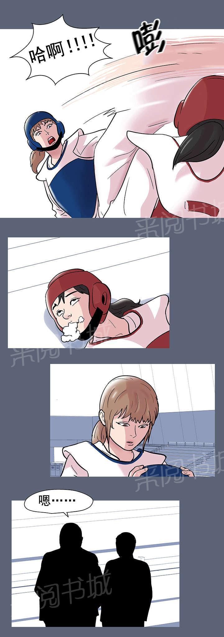 动漫画韩漫全集-第50话 成恩英无删减无遮挡章节图片 