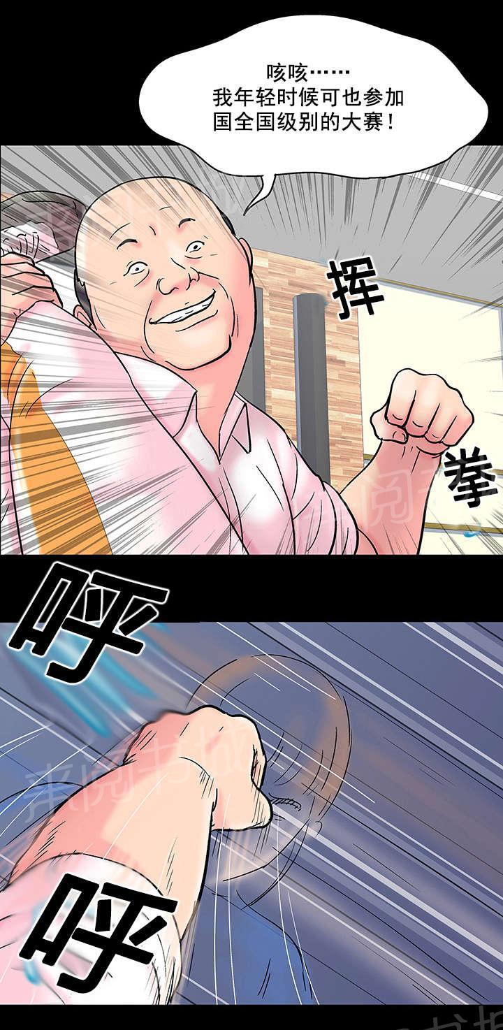 动漫画韩漫全集-第52话 反抗无删减无遮挡章节图片 