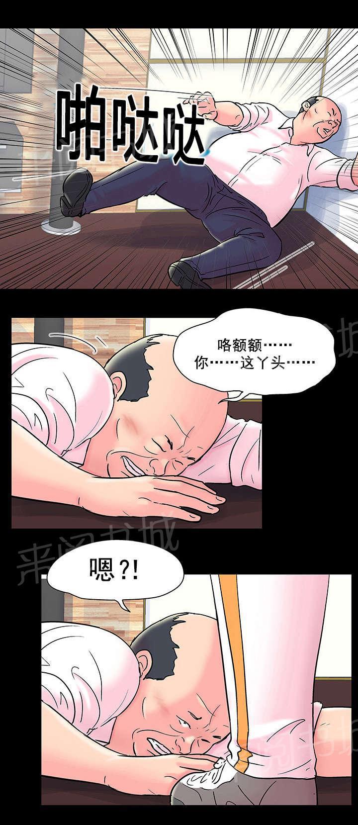 动漫画韩漫全集-第52话 反抗无删减无遮挡章节图片 