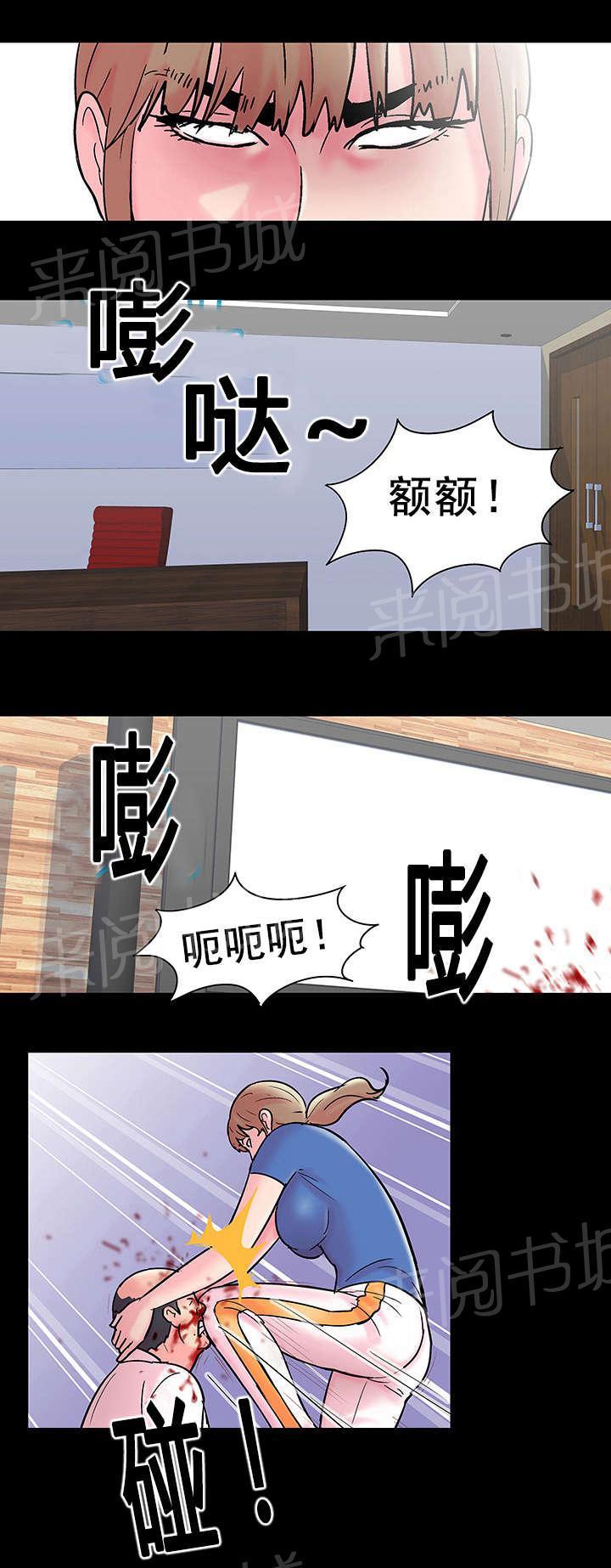 动漫画韩漫全集-第52话 反抗无删减无遮挡章节图片 