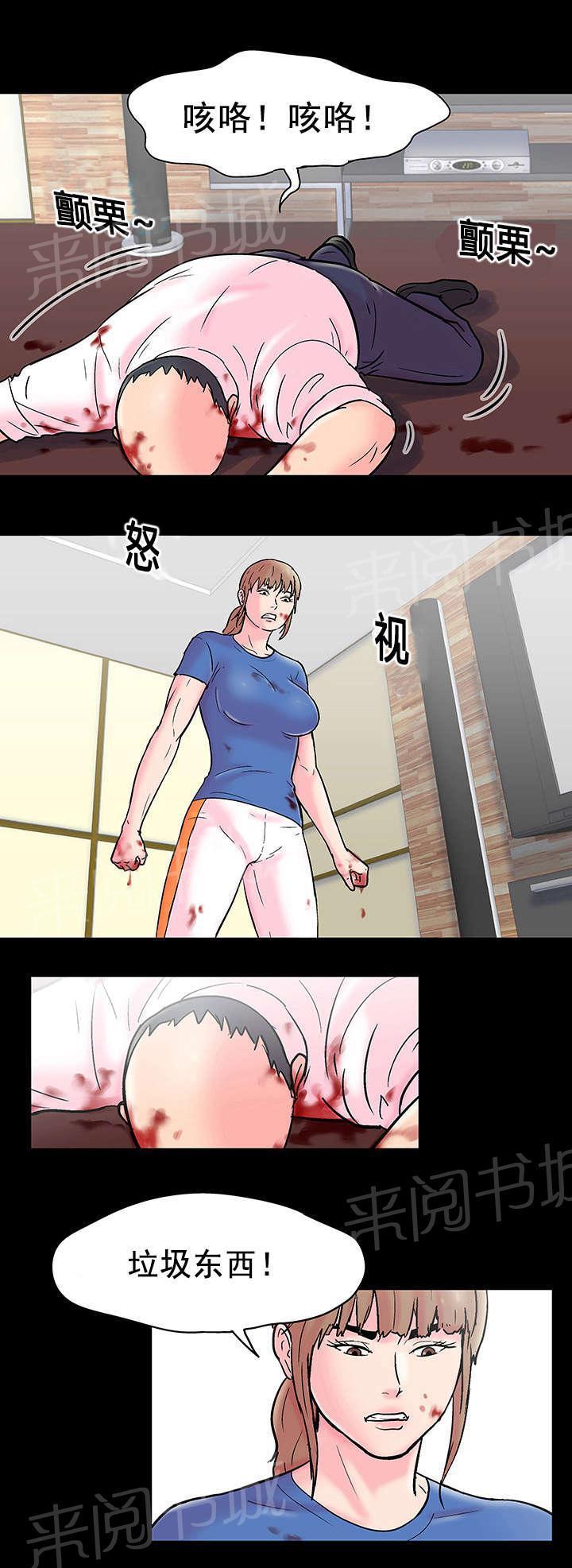 动漫画韩漫全集-第52话 反抗无删减无遮挡章节图片 