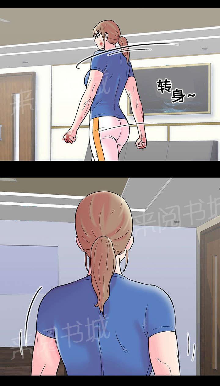 动漫画韩漫全集-第52话 反抗无删减无遮挡章节图片 