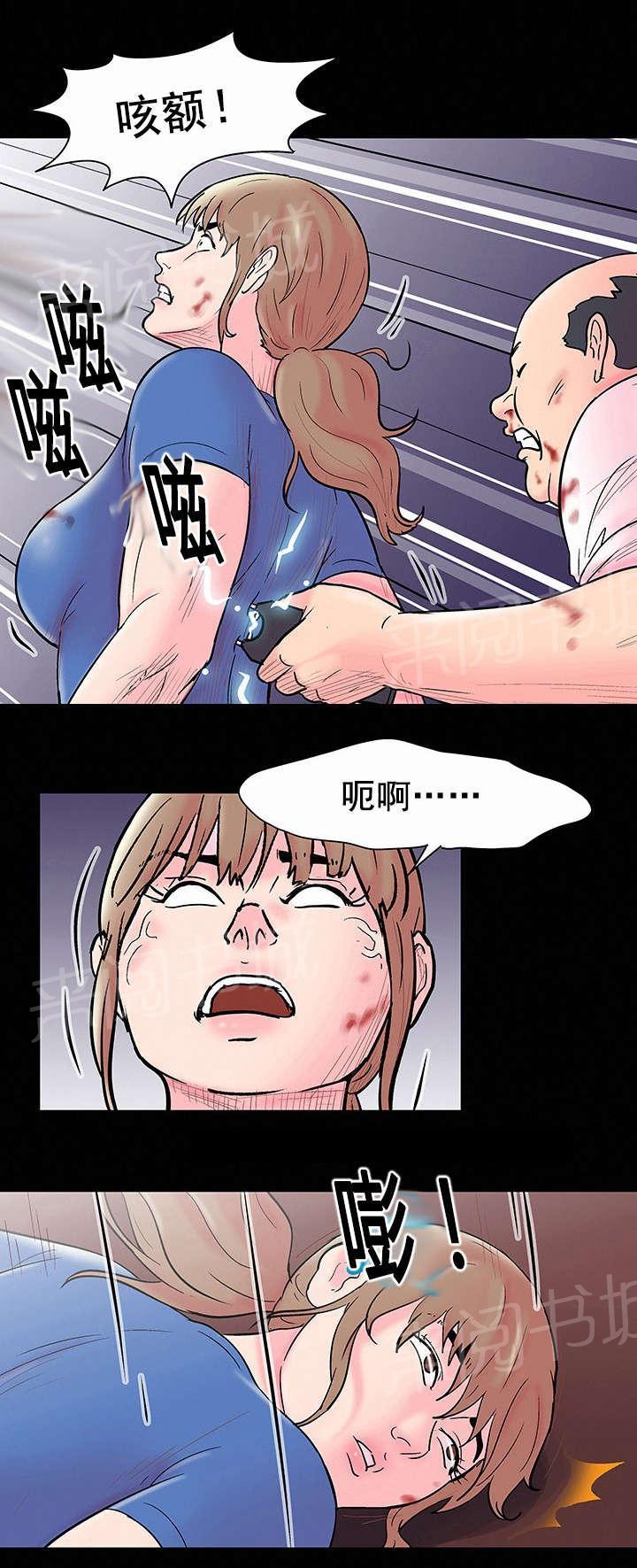 动漫画韩漫全集-第52话 反抗无删减无遮挡章节图片 