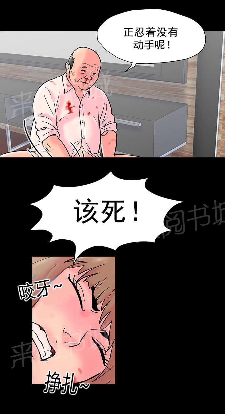 动漫画韩漫全集-第52话 反抗无删减无遮挡章节图片 