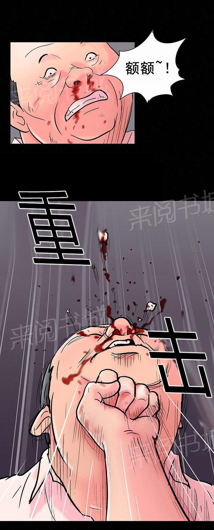 动漫画韩漫全集-第52话 反抗无删减无遮挡章节图片 