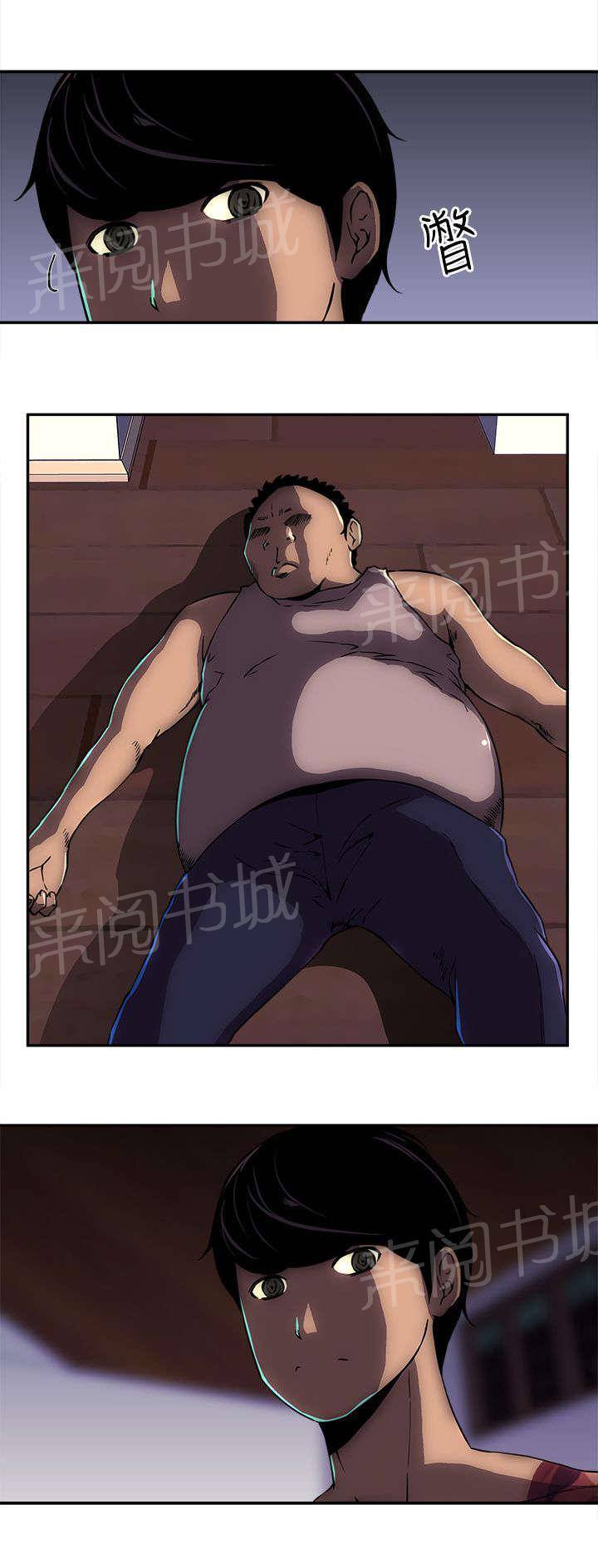 盗墓笔记漫画韩漫全集-第17话 跟我们走吧无删减无遮挡章节图片 