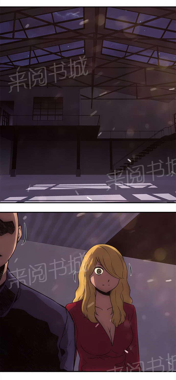 盗墓笔记漫画韩漫全集-第35话 袭击无删减无遮挡章节图片 