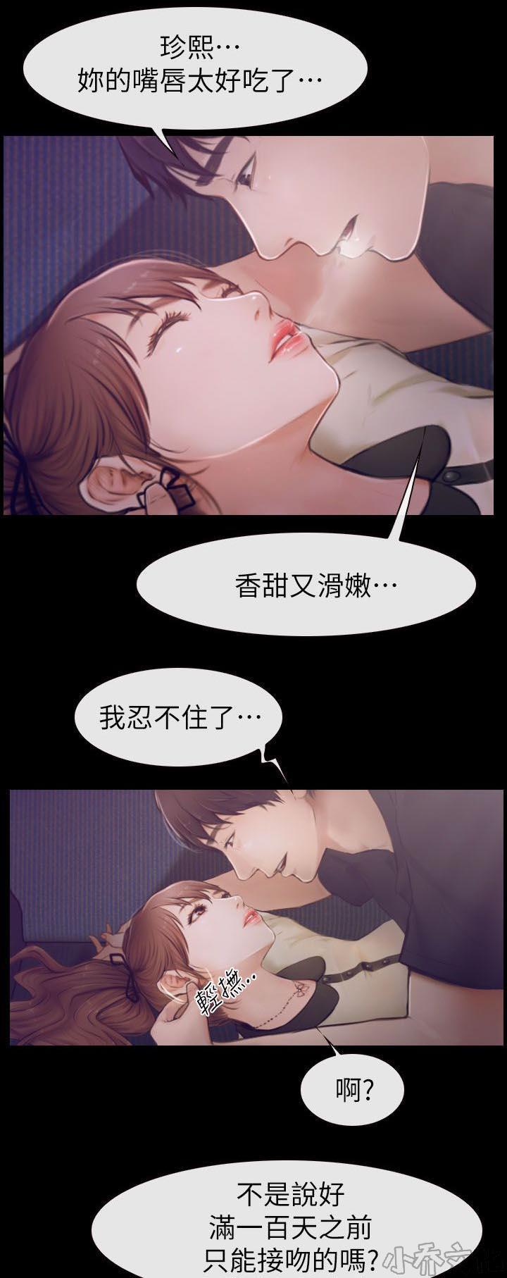 漫画色图韩漫全集-第1话无删减无遮挡章节图片 