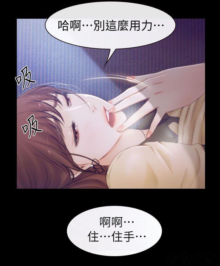 漫画色图韩漫全集-第1话无删减无遮挡章节图片 