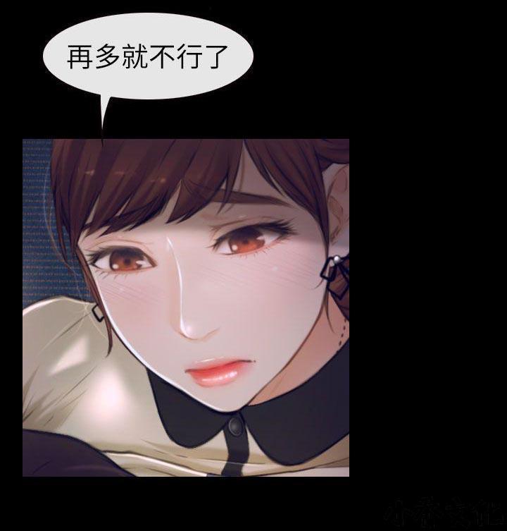 漫画色图韩漫全集-第1话无删减无遮挡章节图片 