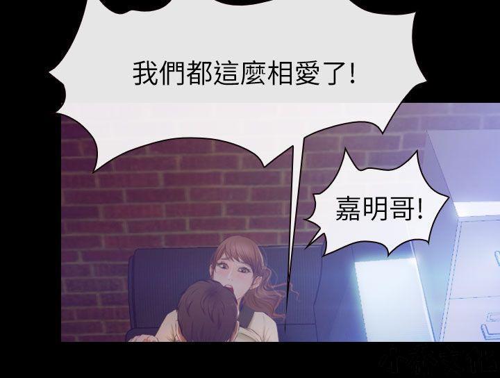 漫画色图韩漫全集-第1话无删减无遮挡章节图片 