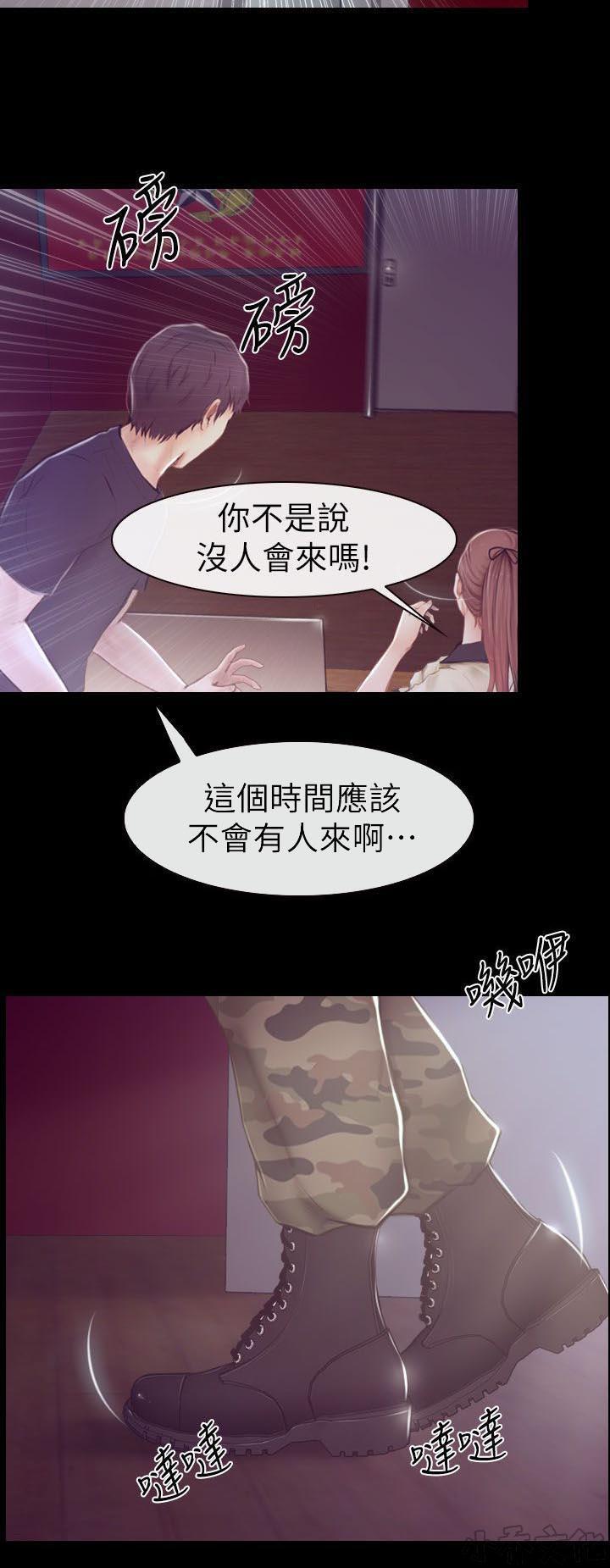 漫画色图韩漫全集-第1话无删减无遮挡章节图片 