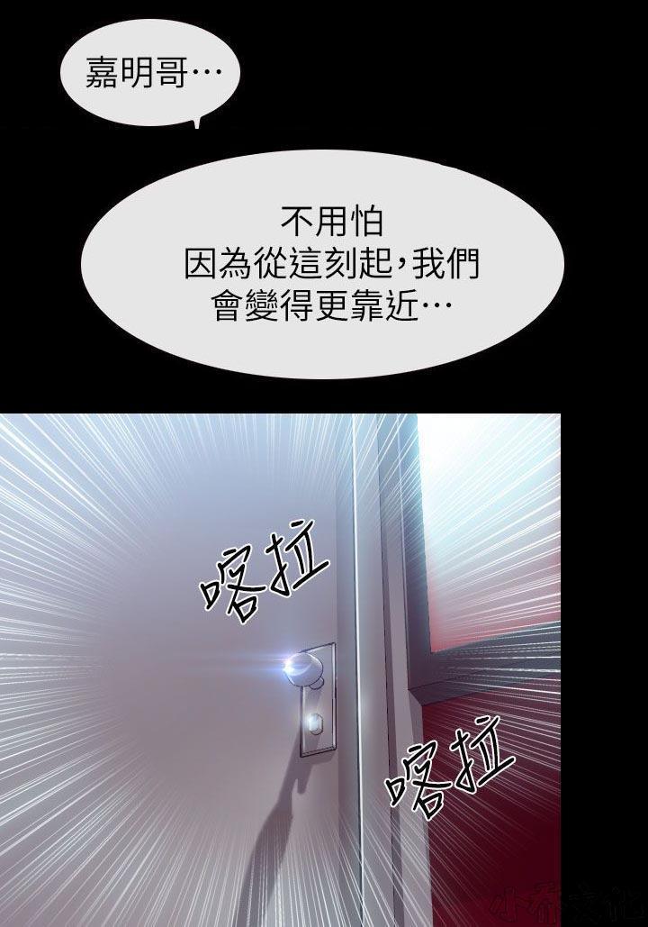 漫画色图韩漫全集-第1话无删减无遮挡章节图片 