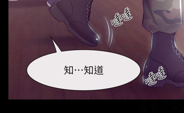 漫画色图韩漫全集-第1话无删减无遮挡章节图片 