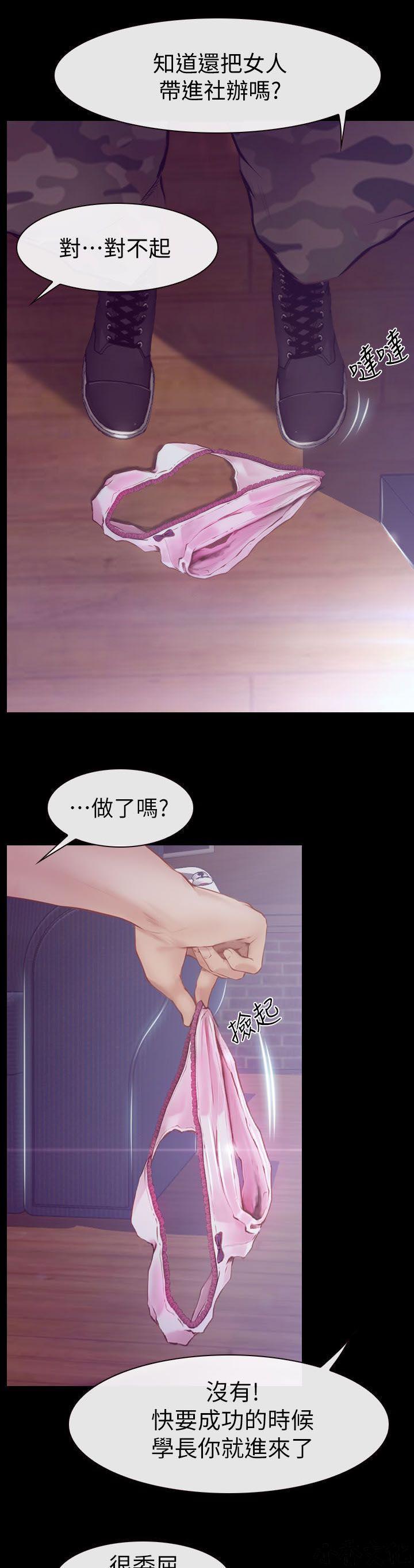 漫画色图韩漫全集-第1话无删减无遮挡章节图片 