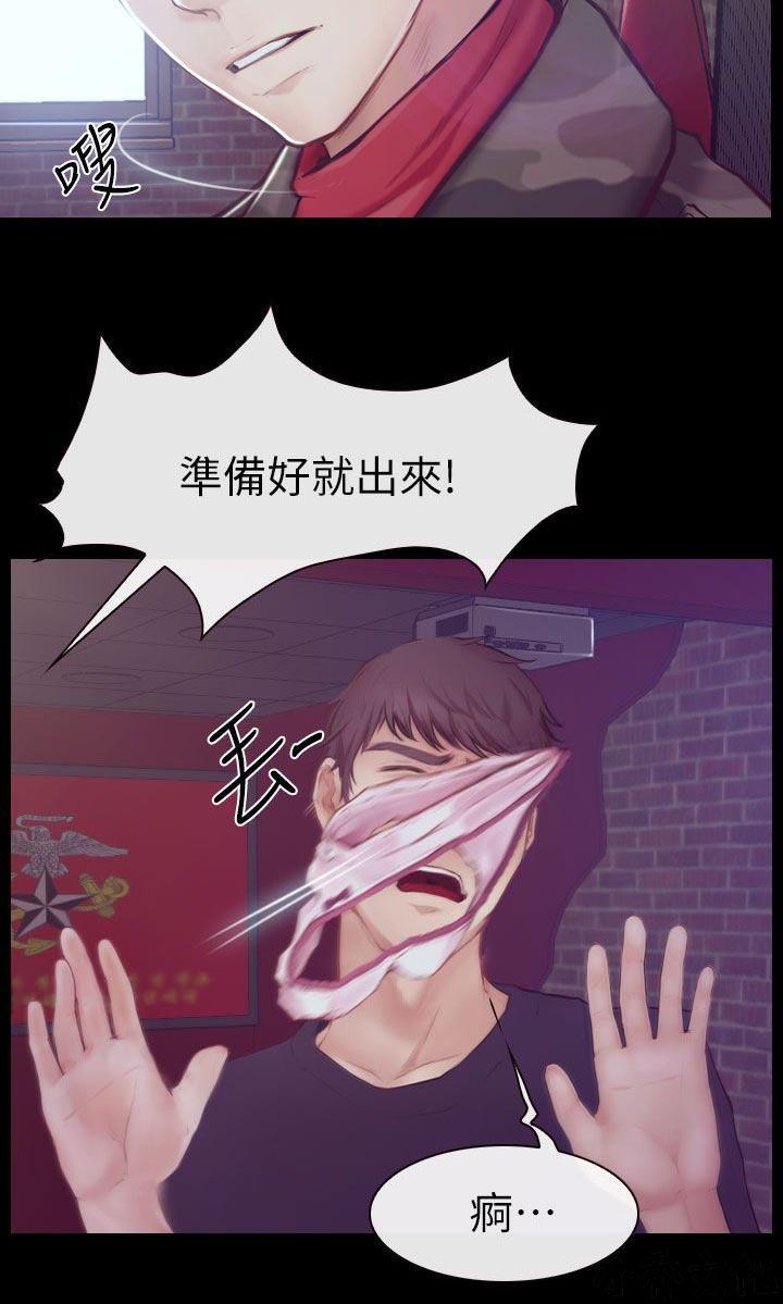 漫画色图韩漫全集-第1话无删减无遮挡章节图片 