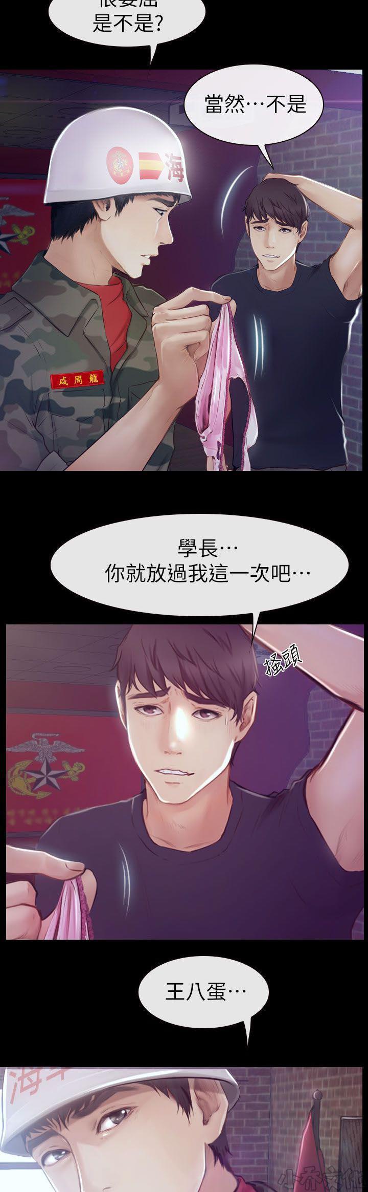 漫画色图韩漫全集-第1话无删减无遮挡章节图片 