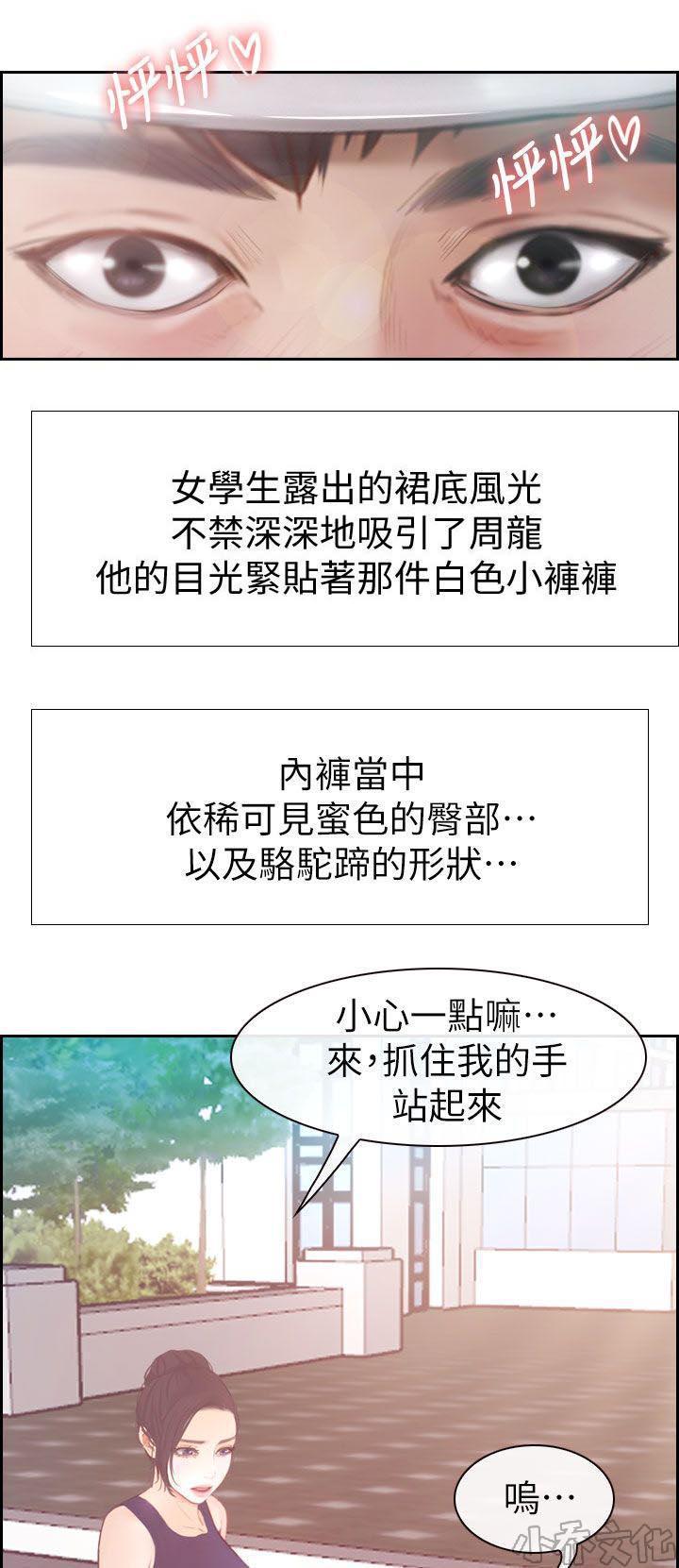 漫画色图韩漫全集-第2话无删减无遮挡章节图片 