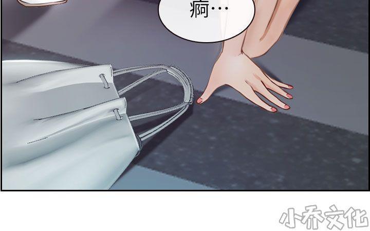 漫画色图韩漫全集-第2话无删减无遮挡章节图片 