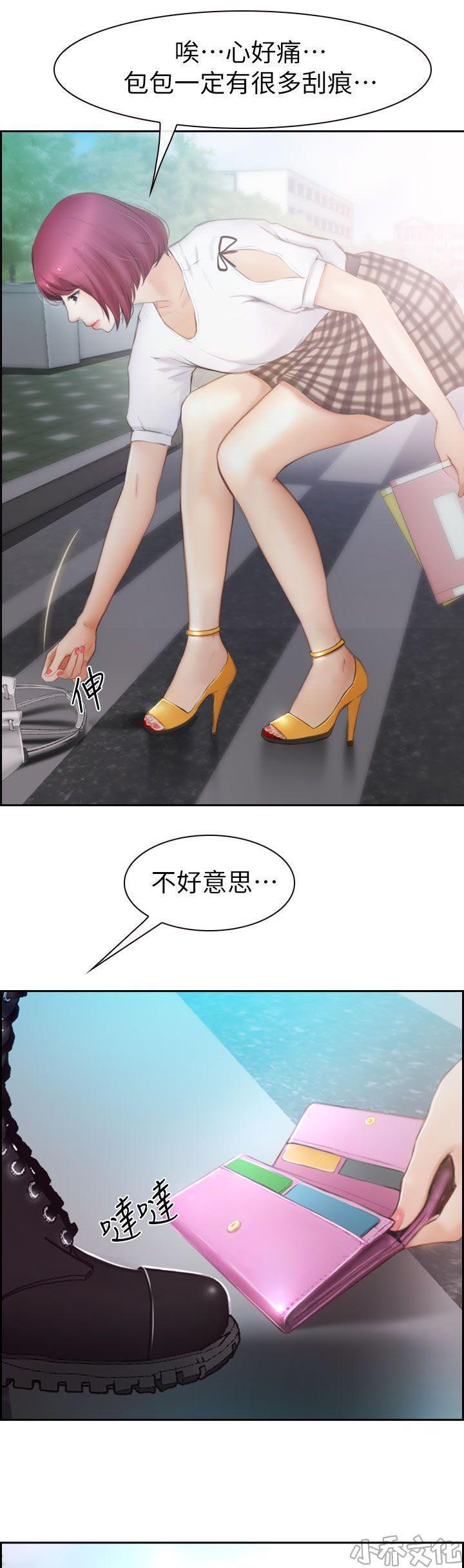 漫画色图韩漫全集-第2话无删减无遮挡章节图片 