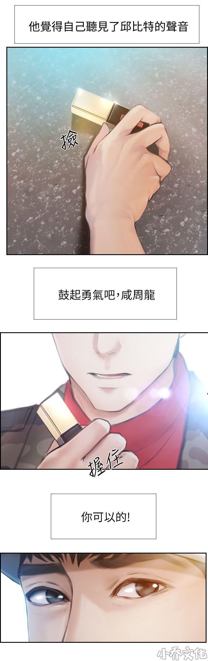 漫画色图韩漫全集-第2话无删减无遮挡章节图片 