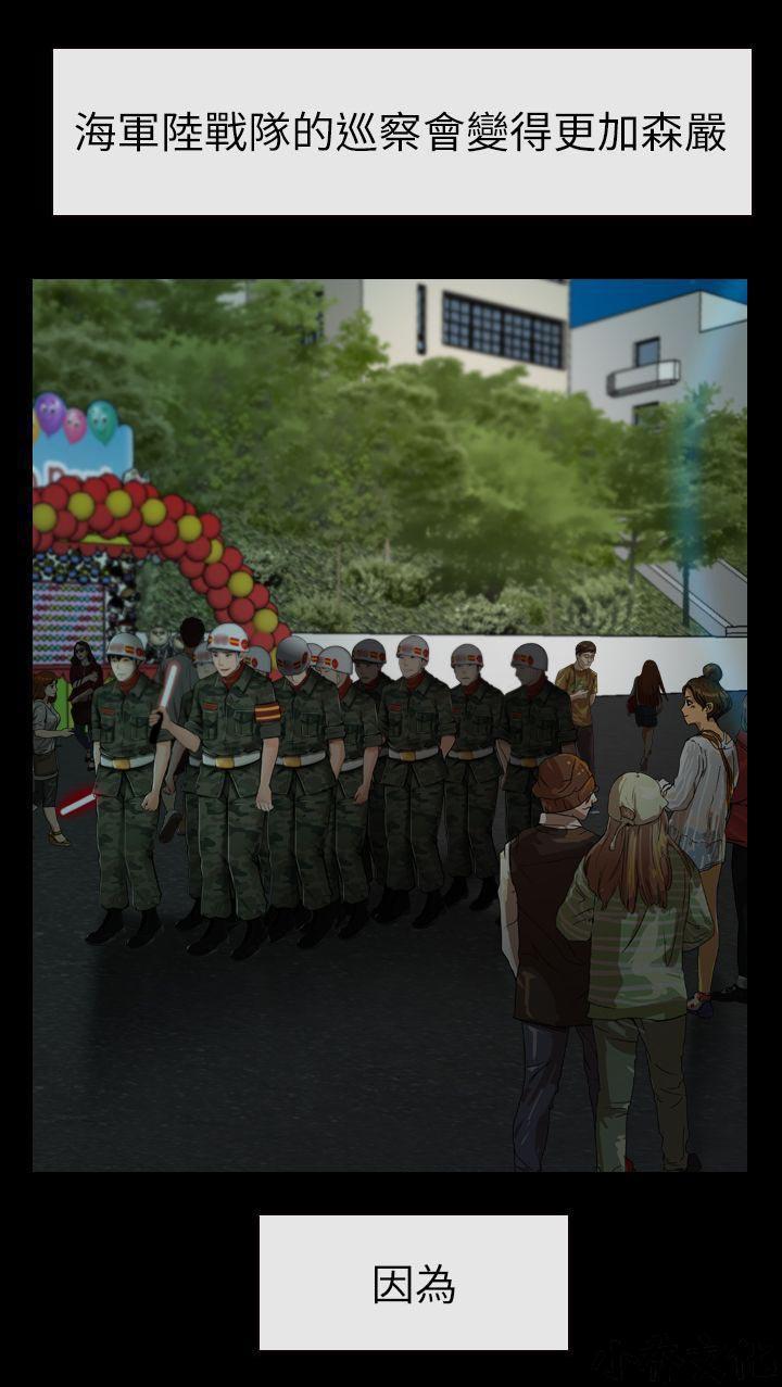 漫画色图韩漫全集-第3话无删减无遮挡章节图片 