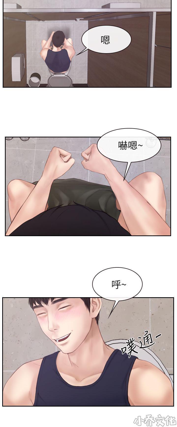 漫画色图韩漫全集-第4话无删减无遮挡章节图片 