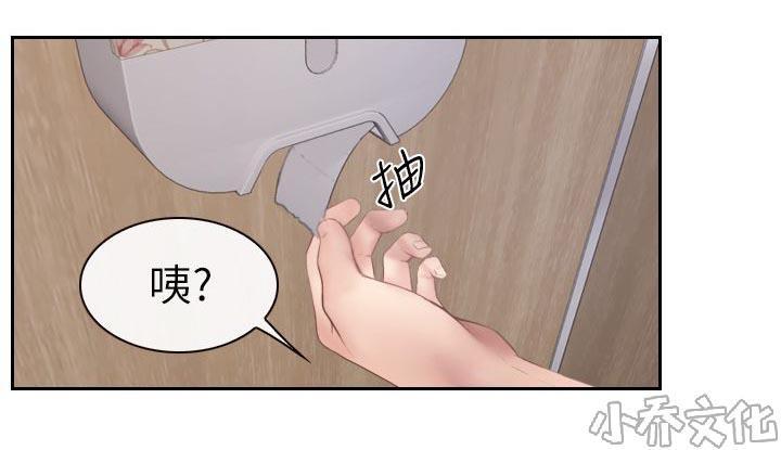 漫画色图韩漫全集-第4话无删减无遮挡章节图片 
