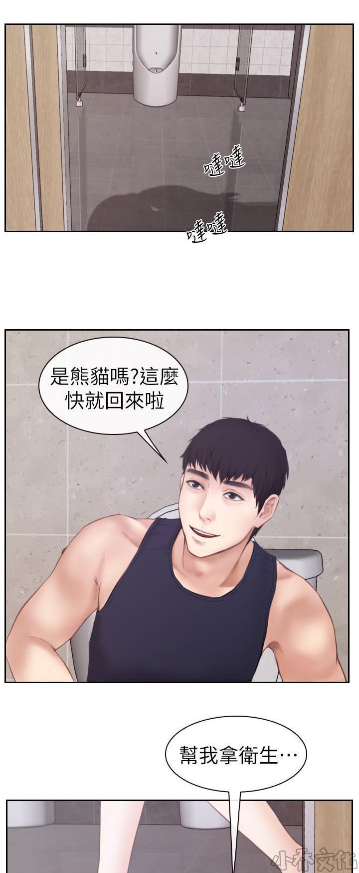 漫画色图韩漫全集-第4话无删减无遮挡章节图片 