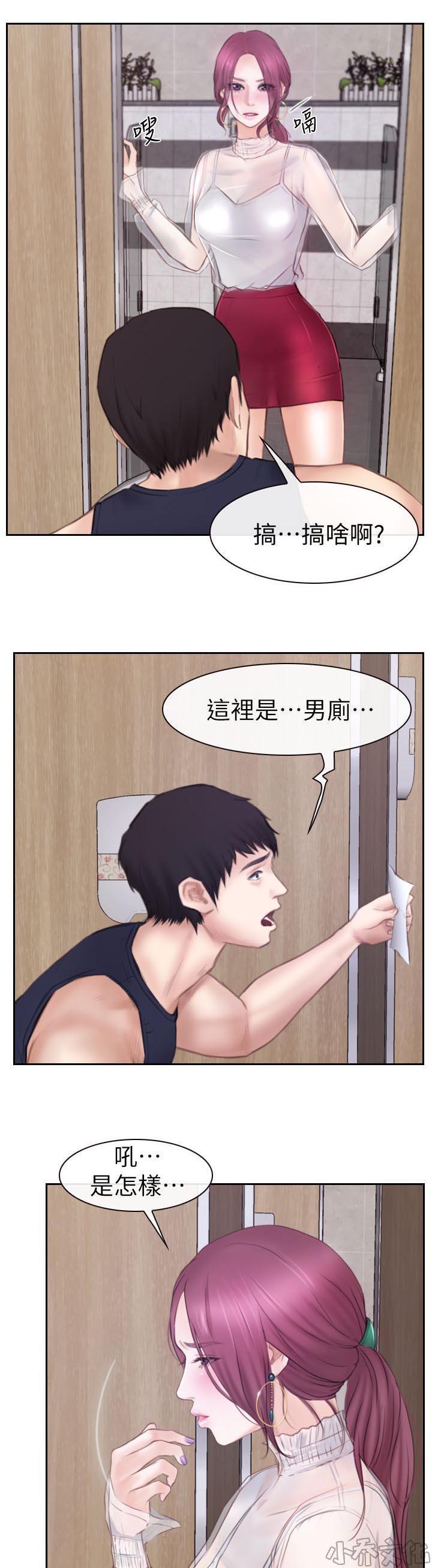 漫画色图韩漫全集-第4话无删减无遮挡章节图片 