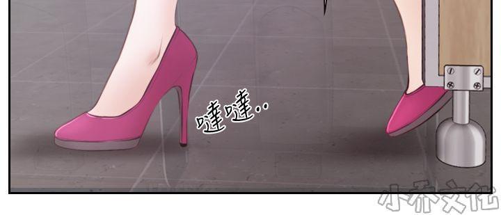 漫画色图韩漫全集-第4话无删减无遮挡章节图片 