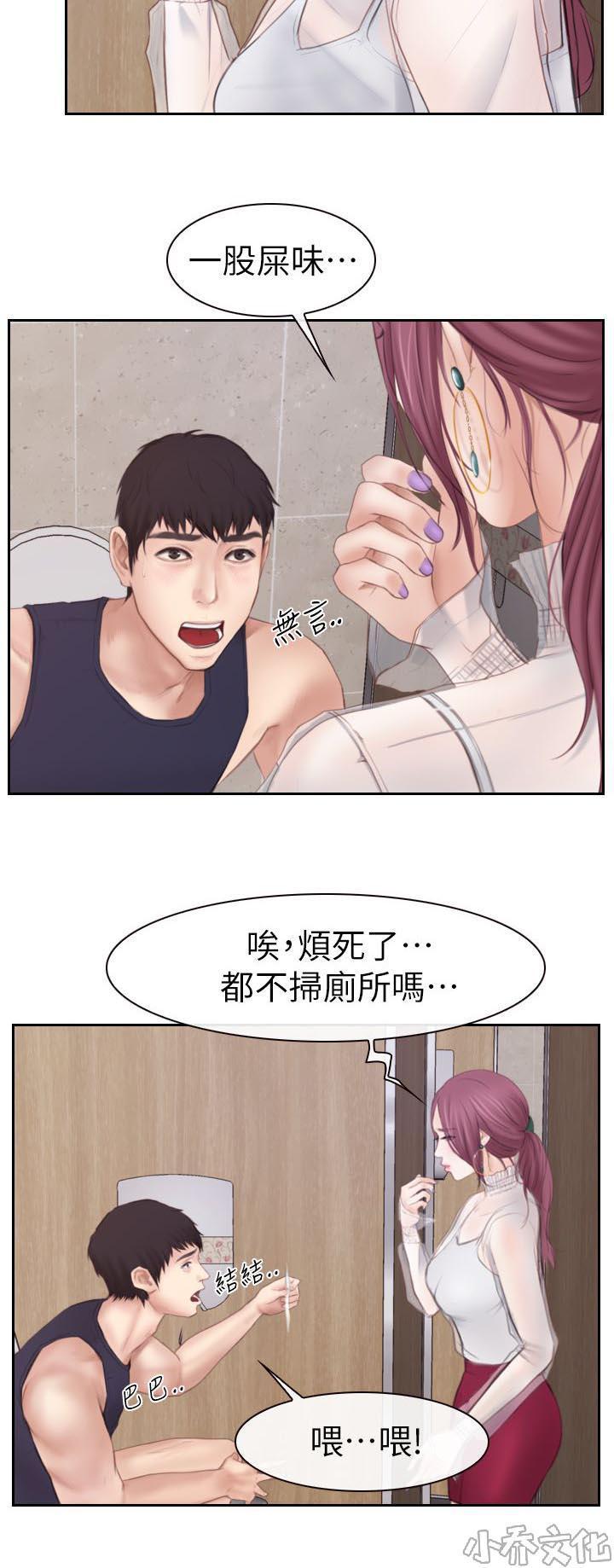 漫画色图韩漫全集-第4话无删减无遮挡章节图片 