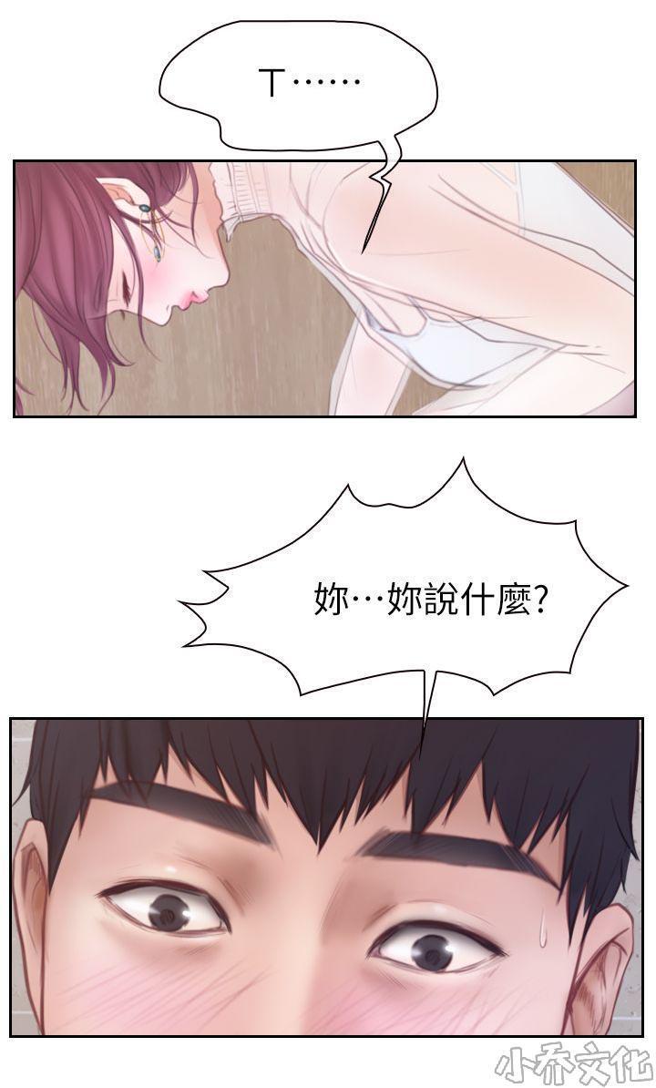 漫画色图韩漫全集-第4话无删减无遮挡章节图片 