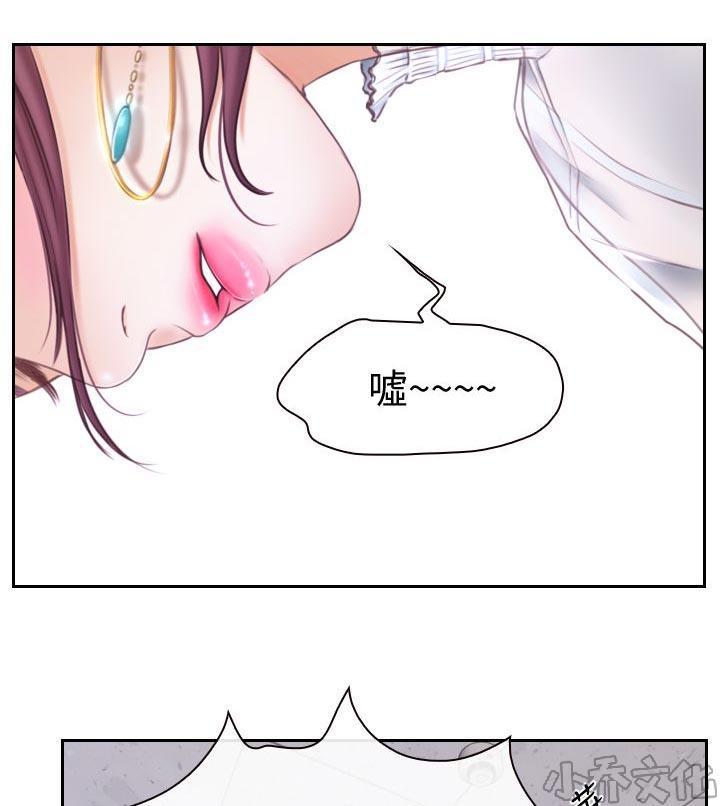 漫画色图韩漫全集-第4话无删减无遮挡章节图片 