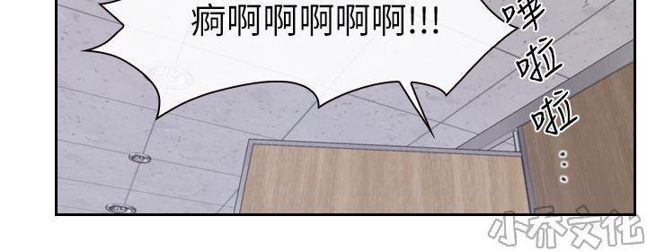 漫画色图韩漫全集-第4话无删减无遮挡章节图片 